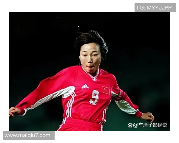 中国女子足球崛起之路：从青涩梦想到国际舞台的辉煌成就