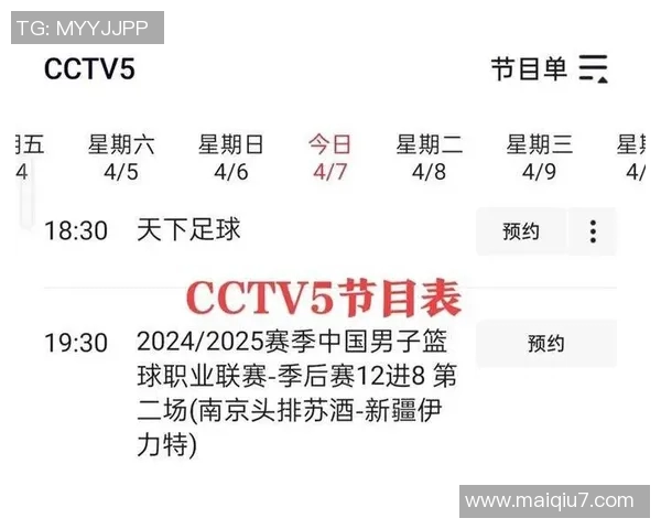 畅享免费足球直播精彩赛事不容错过的最佳观看平台推荐
